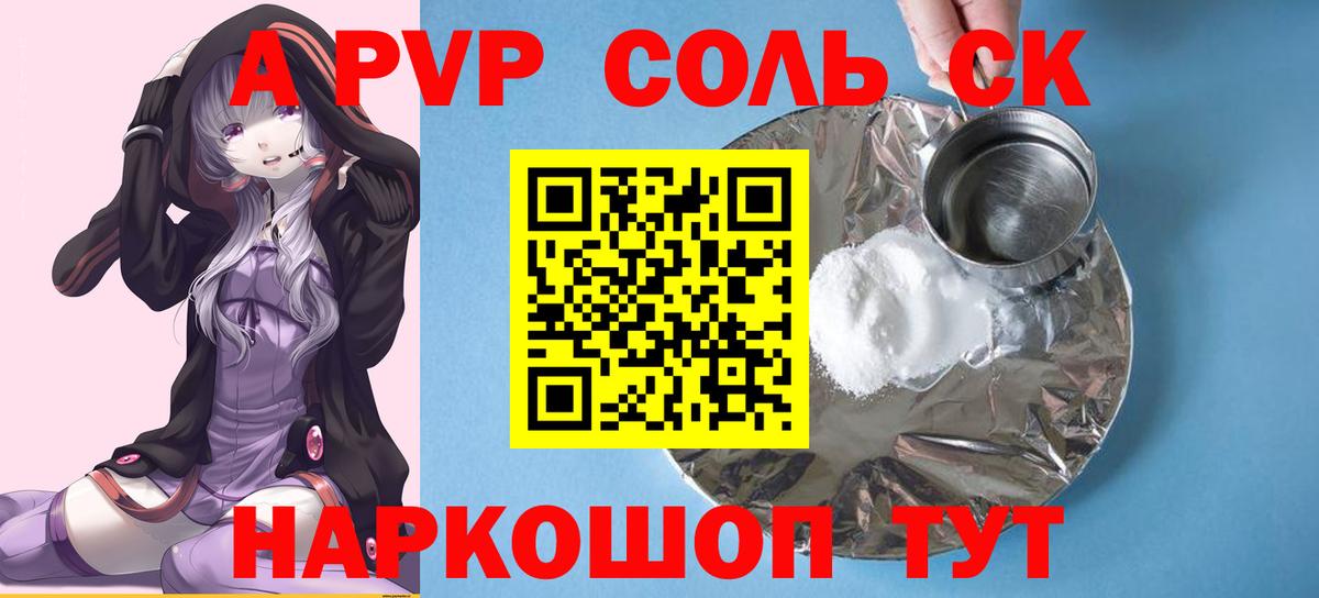 А ПВП СК КРИС Славянск-на-Кубани