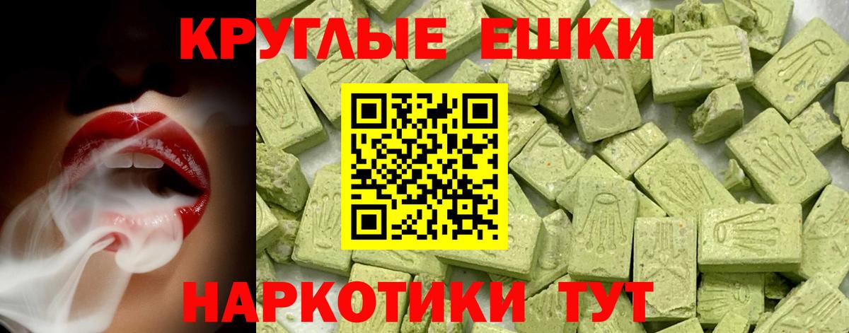 ЭКСТАЗИ бентли Славянск-на-Кубани