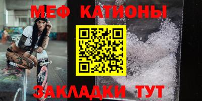молекула духа Обнинск