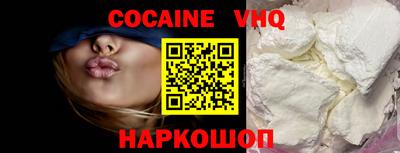 молекула духа Обнинск