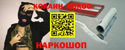синтетический гашиш Обь