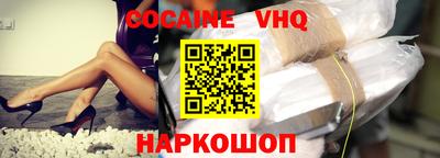 молекула духа Обнинск
