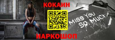 синтетический гашиш Обь