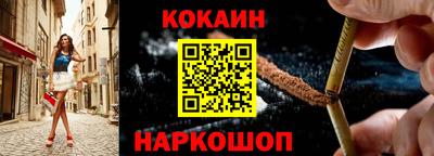 синтетический гашиш Обь