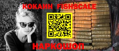 молекула духа Обнинск