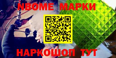 молекула духа Обнинск