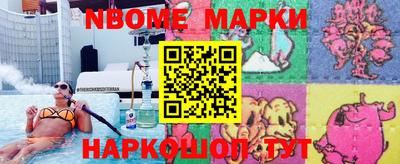 молекула духа Обнинск