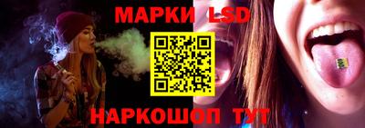 синтетический гашиш Обь