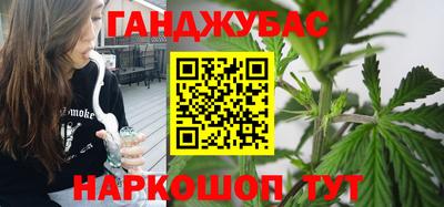 синтетический гашиш Обь