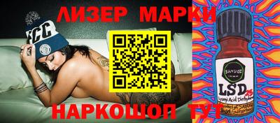 спайс Пенза