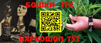 синтетический гашиш Обь