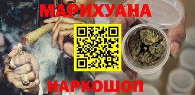 синтетический гашиш Обь