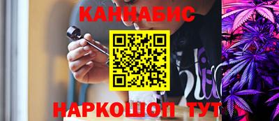 бутират Первоуральск