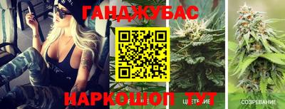 синтетический гашиш Обь