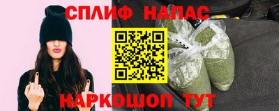 молекула духа Обнинск