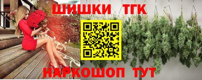 молекула духа Обнинск