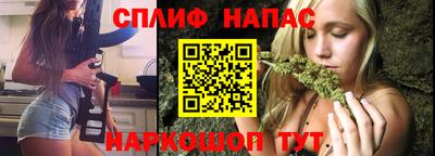 синтетический гашиш Обь