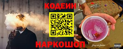 молекула духа Обнинск