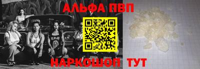 молекула духа Обнинск