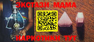 гашишное масло Партизанск