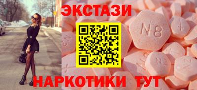 синтетический гашиш Обь
