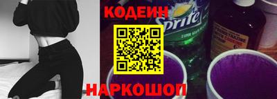синтетический гашиш Обь