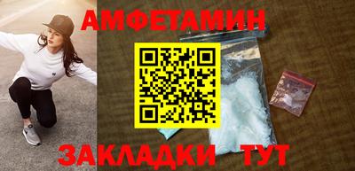 молекула духа Обнинск