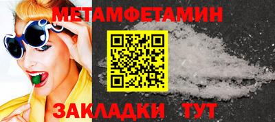 синтетический гашиш Обь