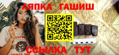 молекула духа Обнинск