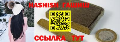 синтетический гашиш Обь