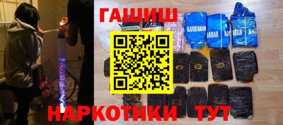 молекула духа Обнинск
