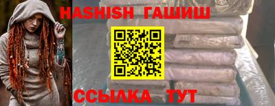 молекула духа Обнинск
