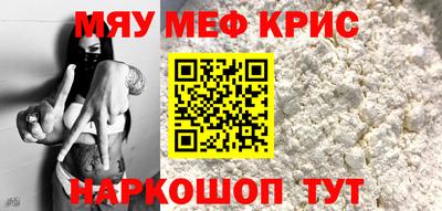 синтетический гашиш Обь