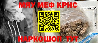 синтетический гашиш Обь