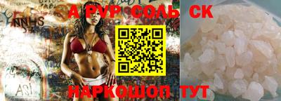 прущая мука Нягань