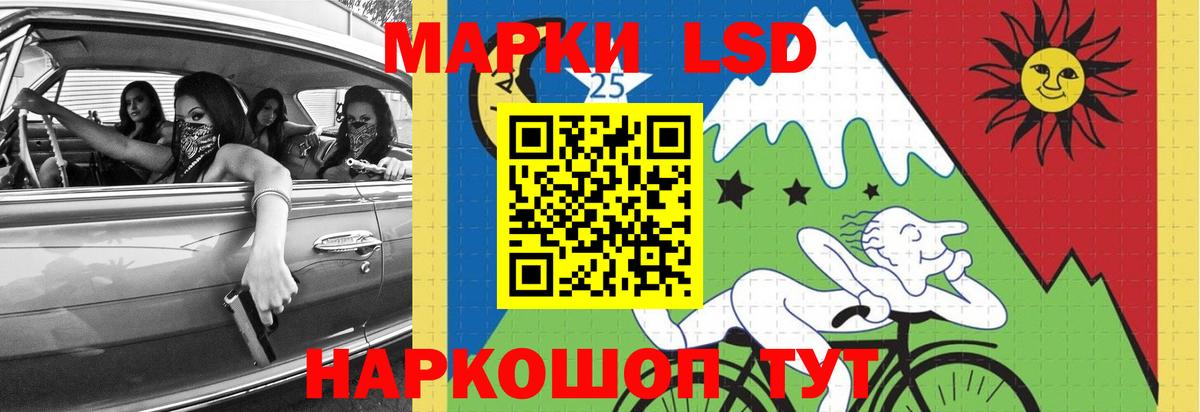 Славянск-на-Кубани  LSD-25 экстази ecstasy  Вход с VPN  LSD-25 экстази кислота 