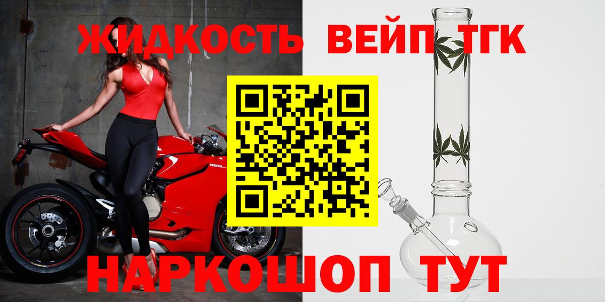 ТГК Wax  Вход с VPN  ссылка на мегу маркетплейс  Славянск-на-Кубани 