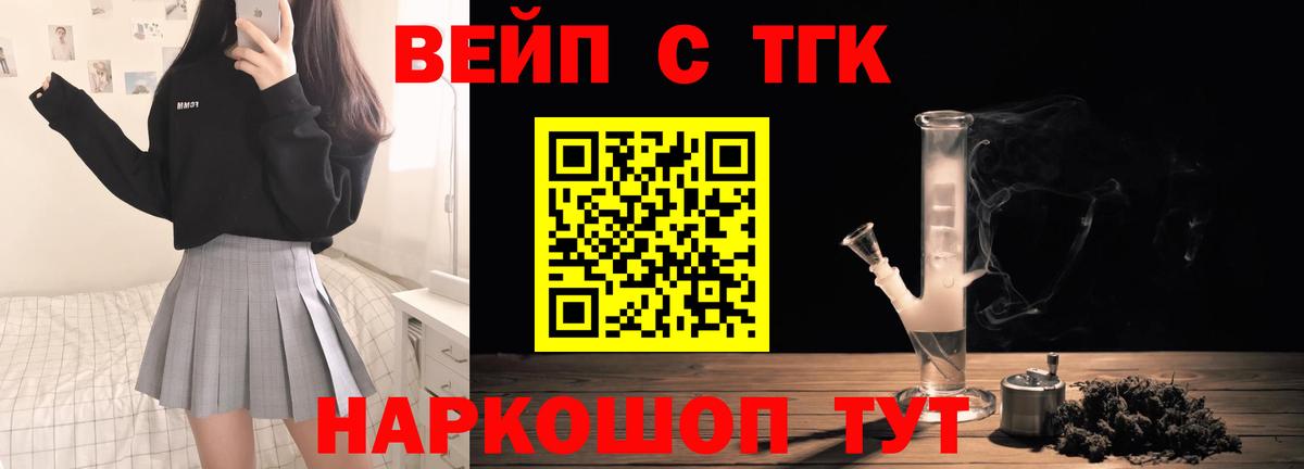 МАРИХУАНА  Вход с VPN  МЕТ  МДМА  Кодеин  Cocaine  Меф МЯУ МЯУ   Славянск-на-Кубани  ГАШ 