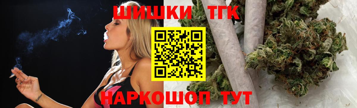 Шишки марихуана White Widow  Канабис MAZAR  Вход с VPN  Славянск-на-Кубани  Шишки марихуана VHQ 